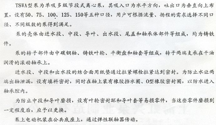 2-8.gif